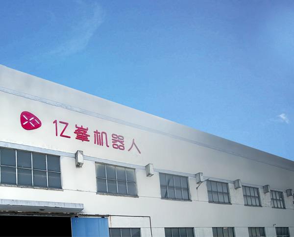 企業(yè)環(huán)境